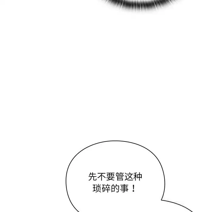 第1話 - 第191页