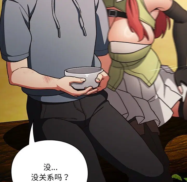 第1話 - 第193页