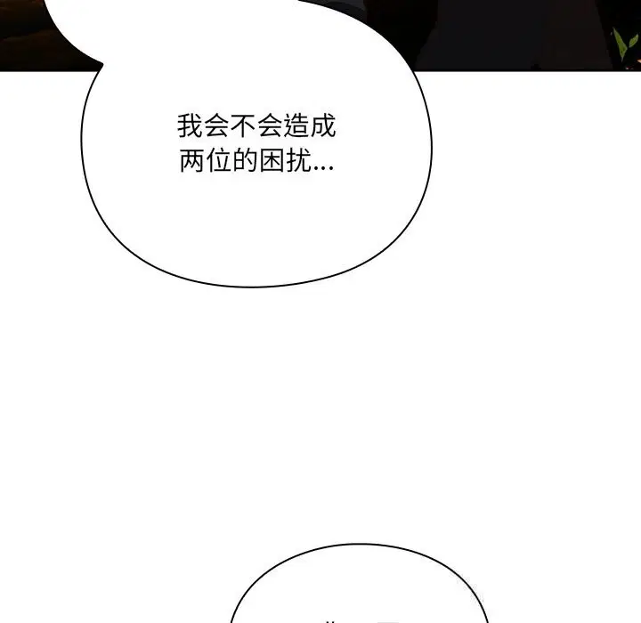 第1話 - 第194页