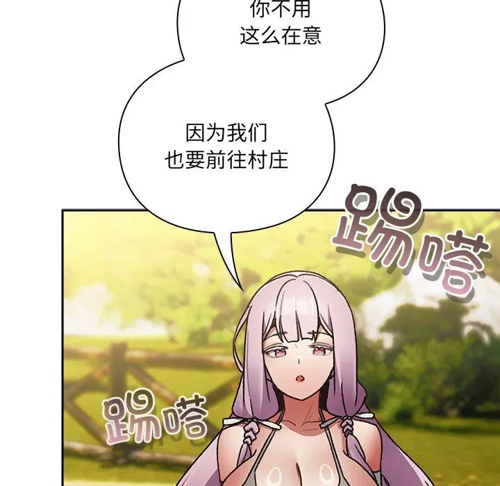 第1話 - 第195页