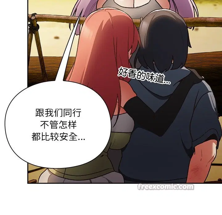 第1話 - 第196页