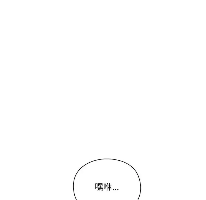 第1話 - 第197页