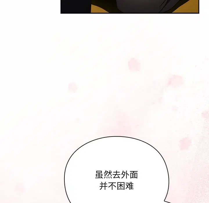 第1話 - 第199页