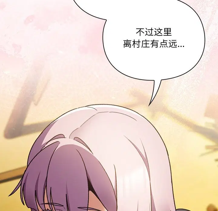 第1話 - 第200页