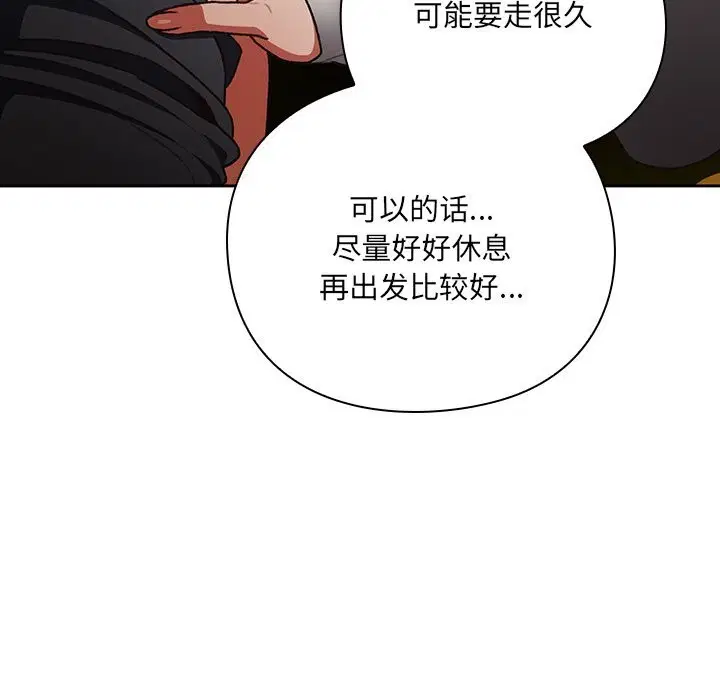 第1話 - 第202页
