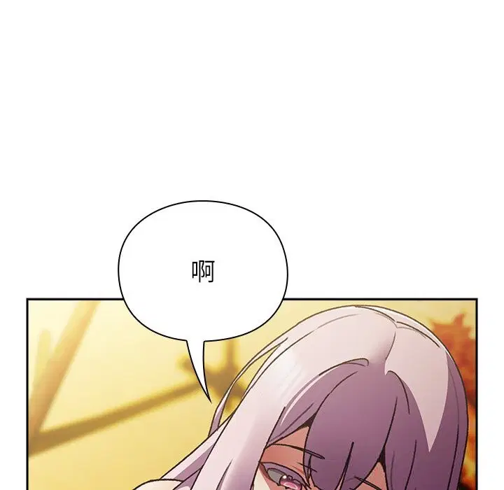 第1話 - 第208页