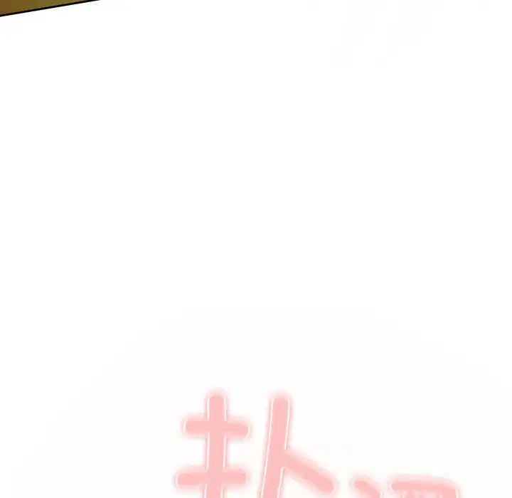 第1話 - 第213页