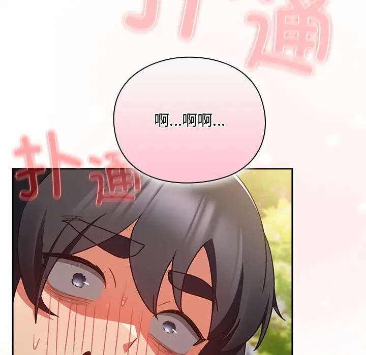 第1話 - 第214页