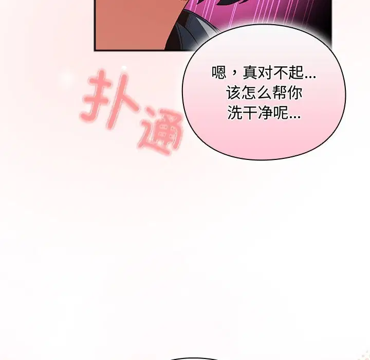 第1話 - 第217页