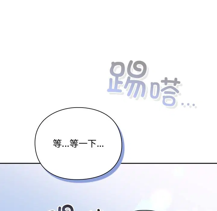 第1話 - 第223页