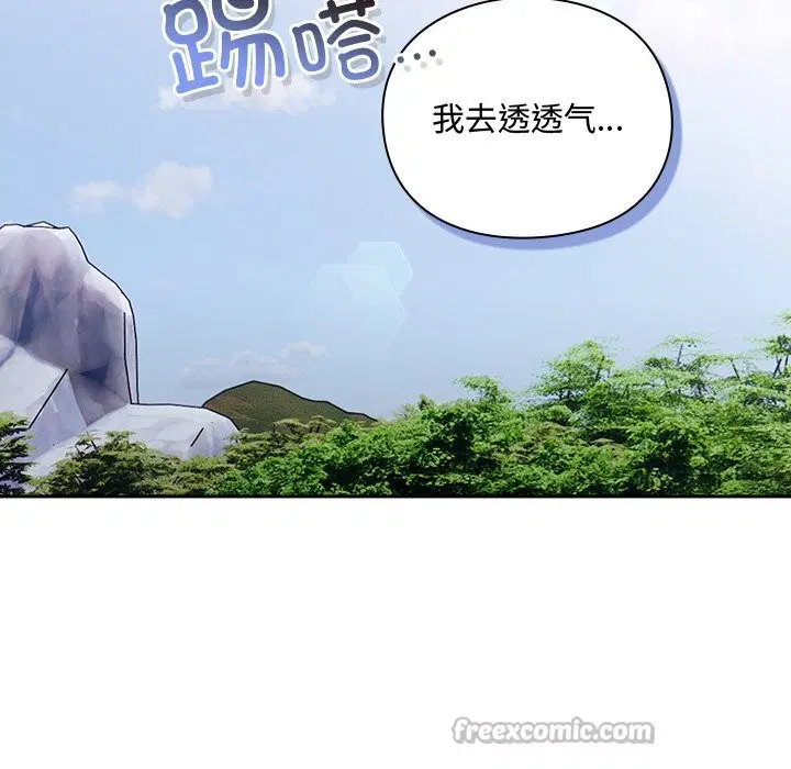 第1話 - 第224页