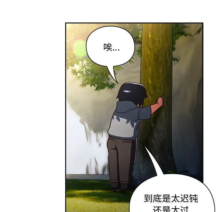 第1話 - 第227页