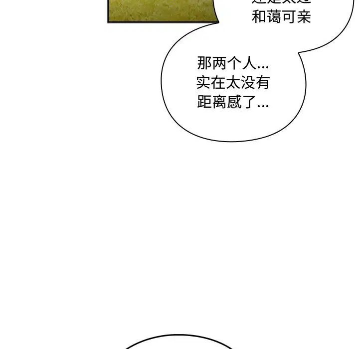 第1話 - 第228页