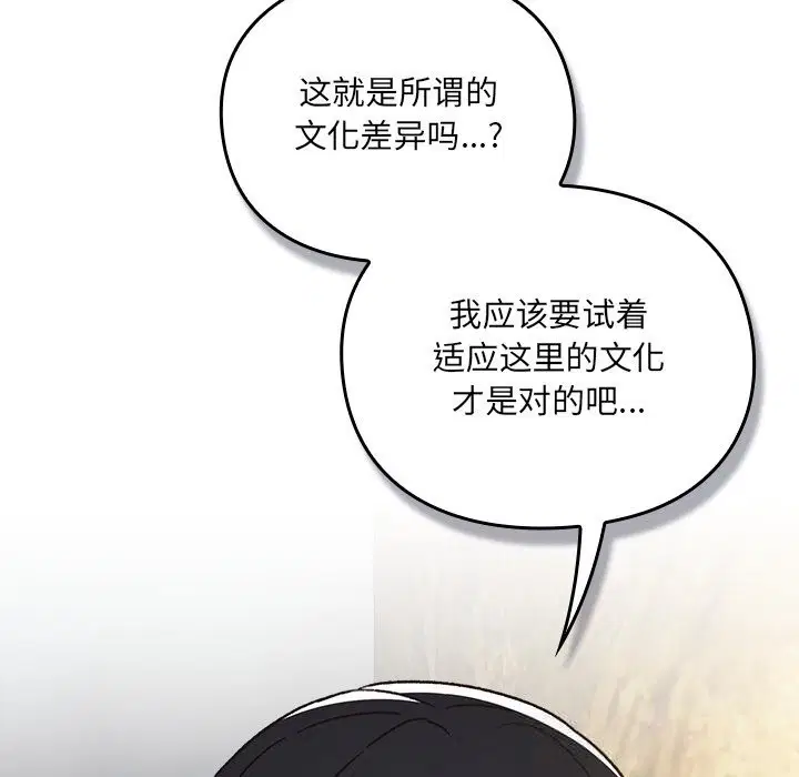 第1話 - 第229页