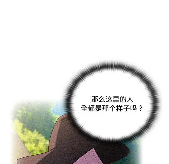 第1話 - 第233页