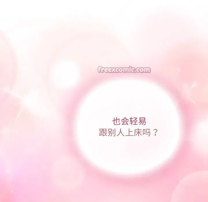 第1話 - 第238页