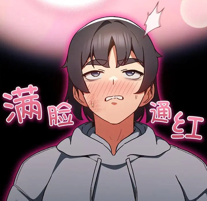 第1話 - 第241页