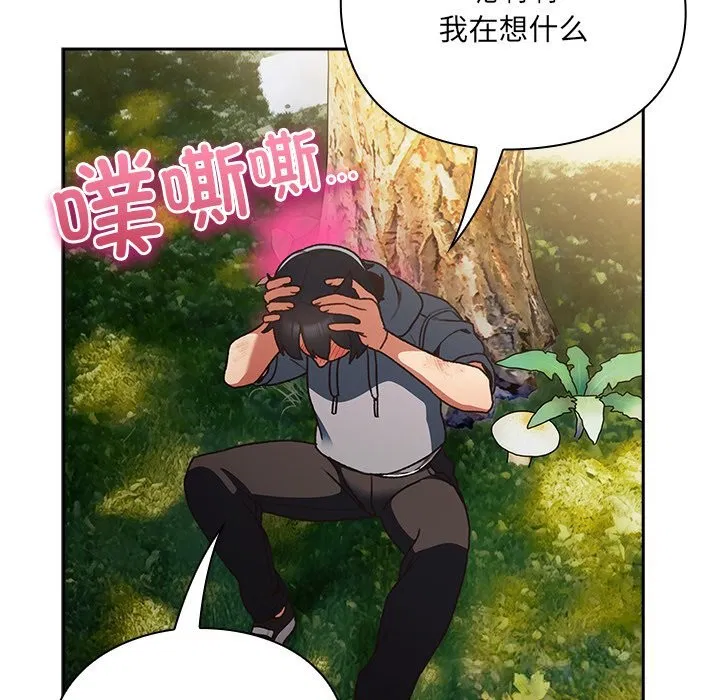 第1話 - 第244页