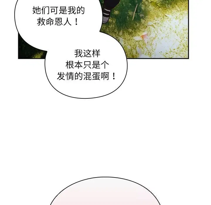 第1話 - 第245页