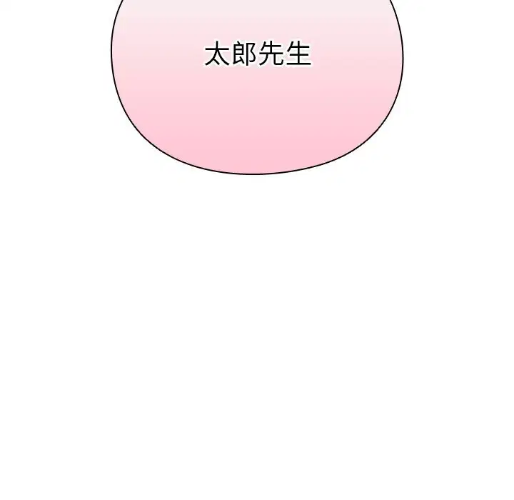 第1話 - 第246页
