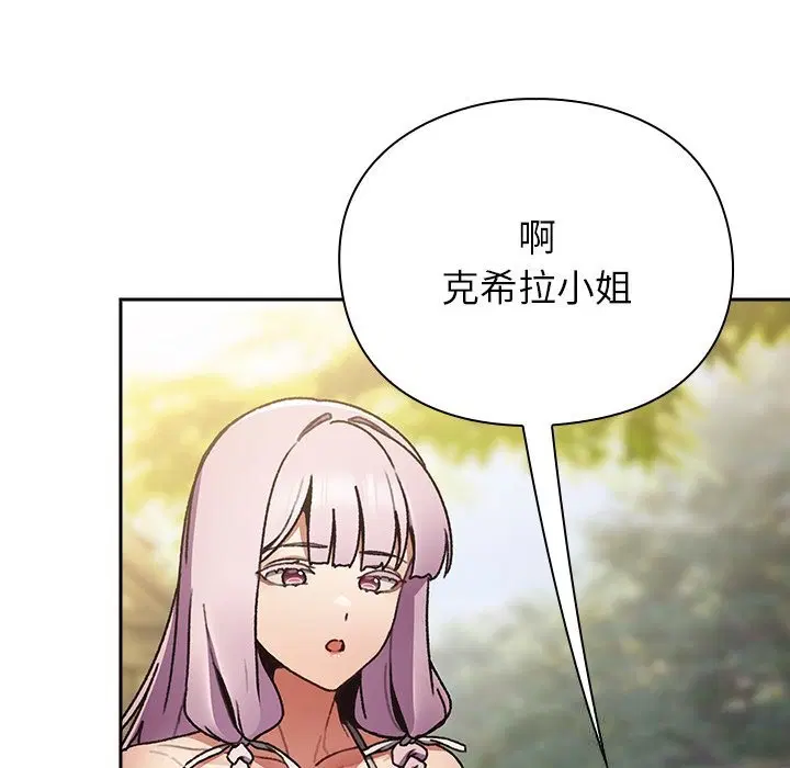第1話 - 第247页