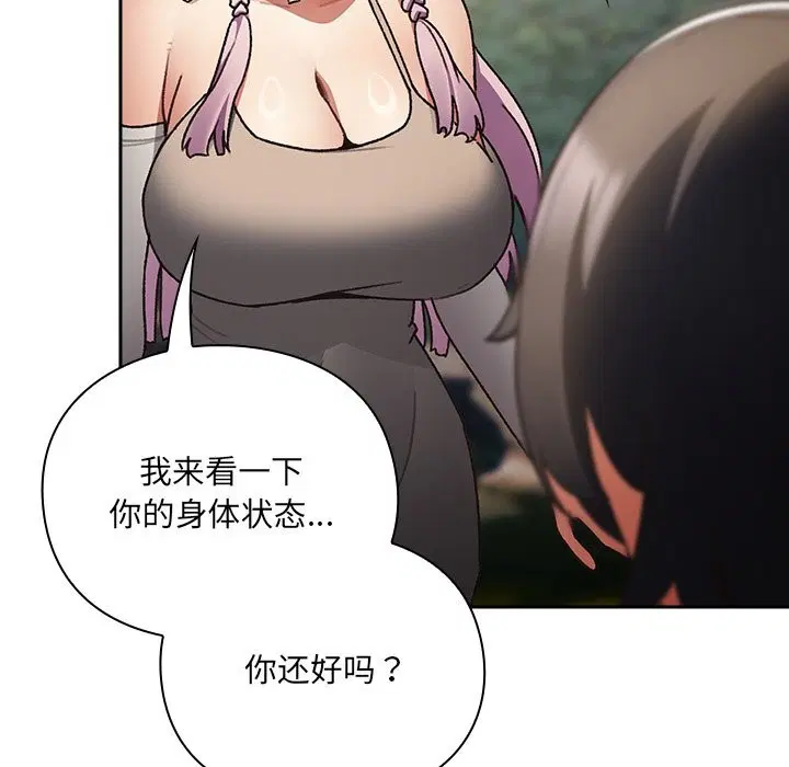 第1話 - 第248页