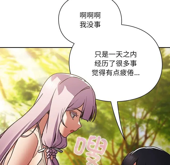 第1話 - 第253页