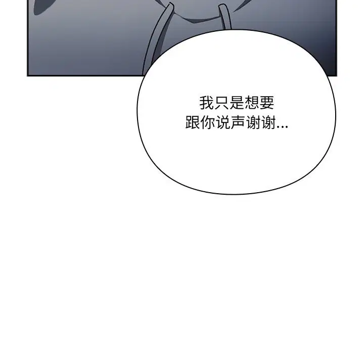 第1話 - 第257页