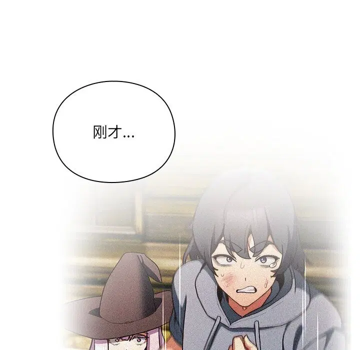 第1話 - 第258页