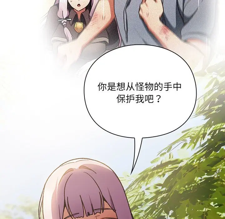 第1話 - 第259页