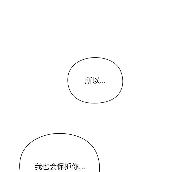 第1話 - 第264页
