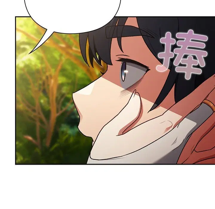 第1話 - 第265页