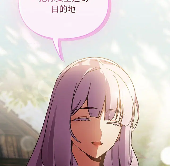 第1話 - 第267页
