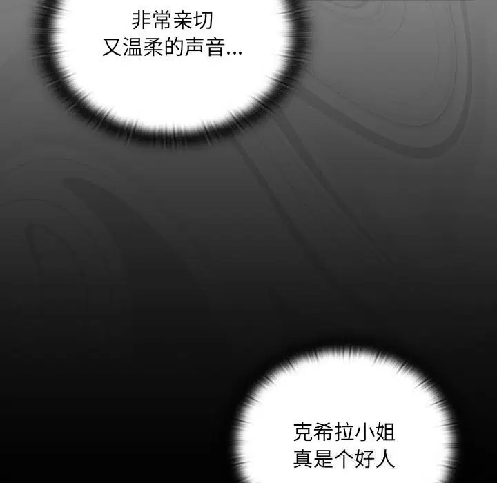 第1話 - 第271页