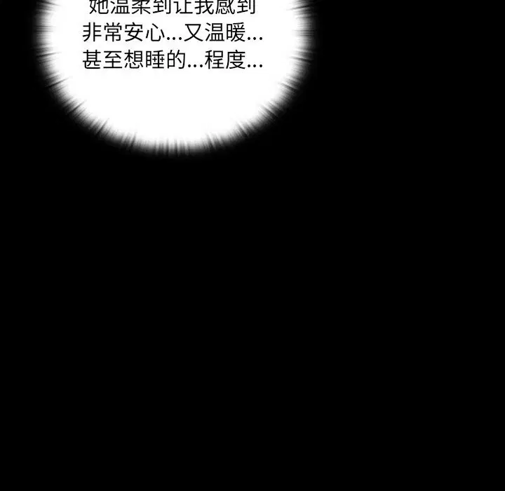 第1話 - 第273页