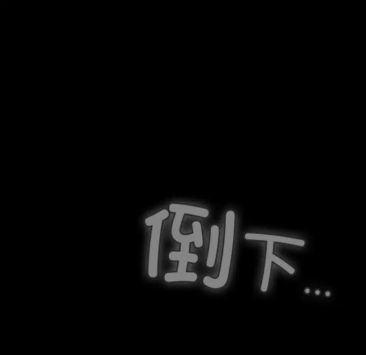 第1話 - 第274页