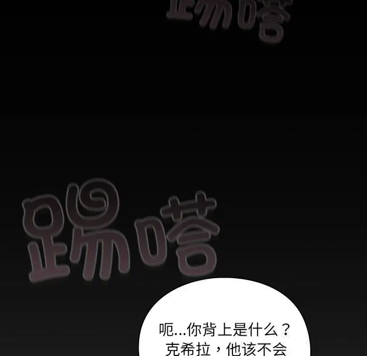 第1話 - 第278页