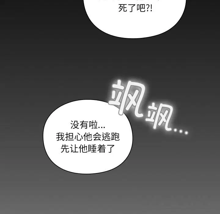 第1話 - 第279页