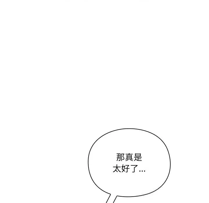 第1話 - 第282页