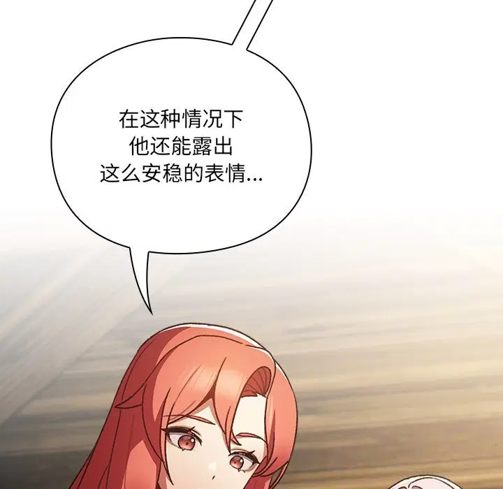 第1話 - 第283页