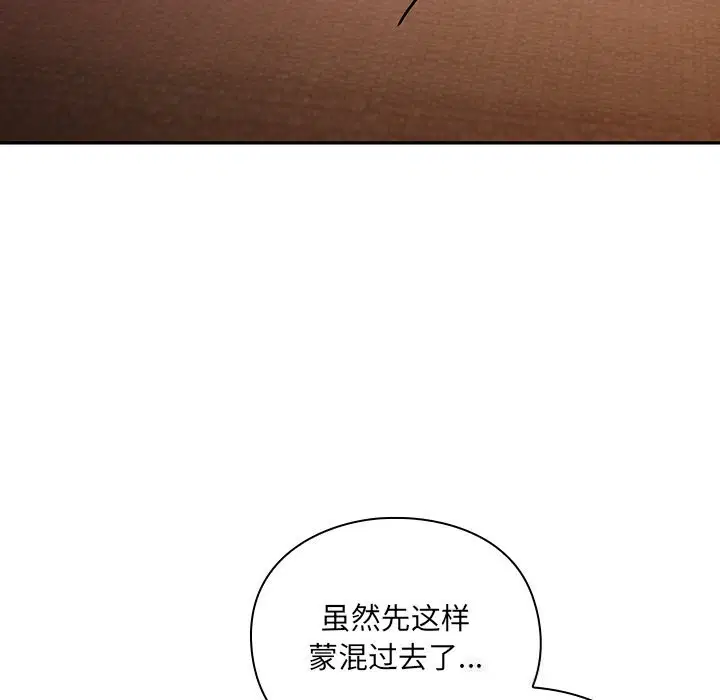 第1話 - 第286页