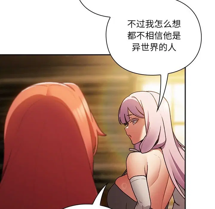第1話 - 第287页
