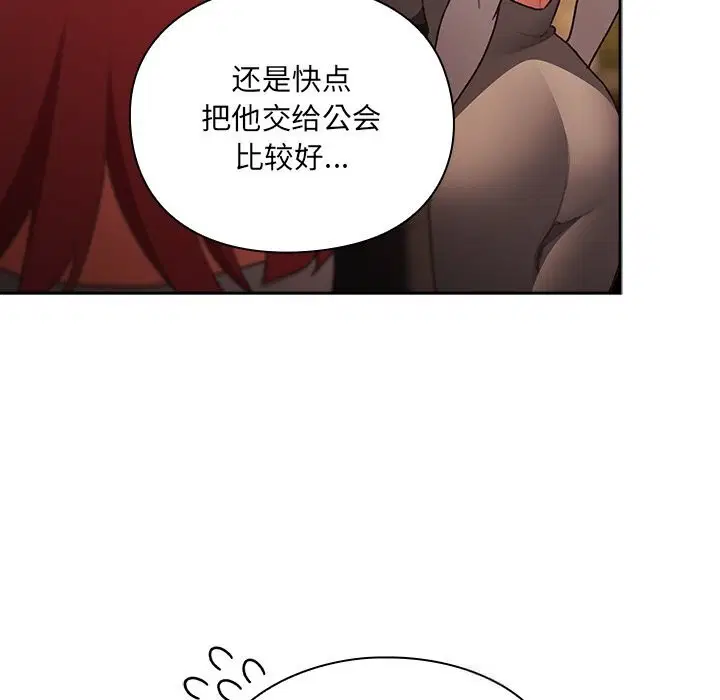 第1話 - 第288页