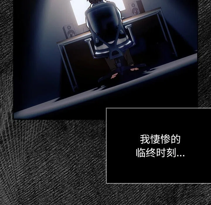 第1話 - 第29页