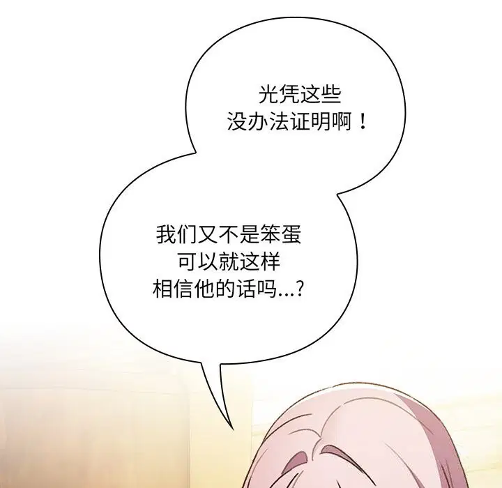 第1話 - 第292页