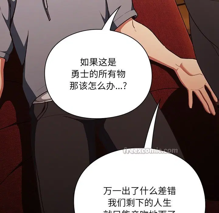 第1話 - 第294页