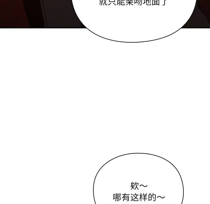第1話 - 第295页