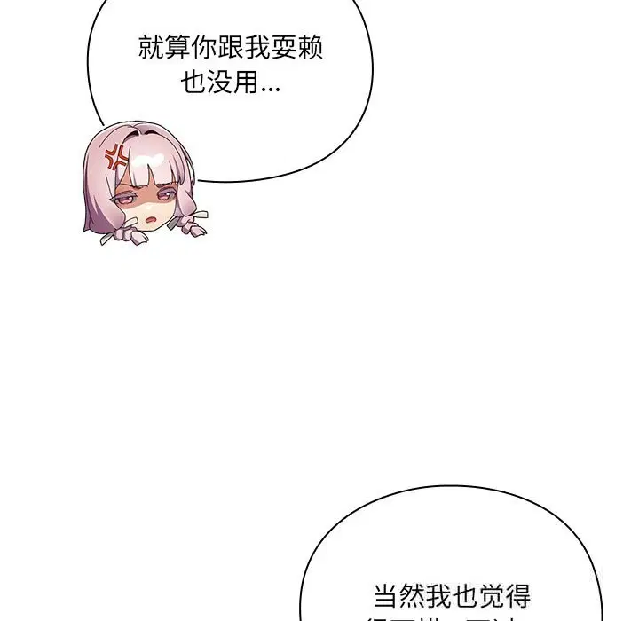 第1話 - 第297页