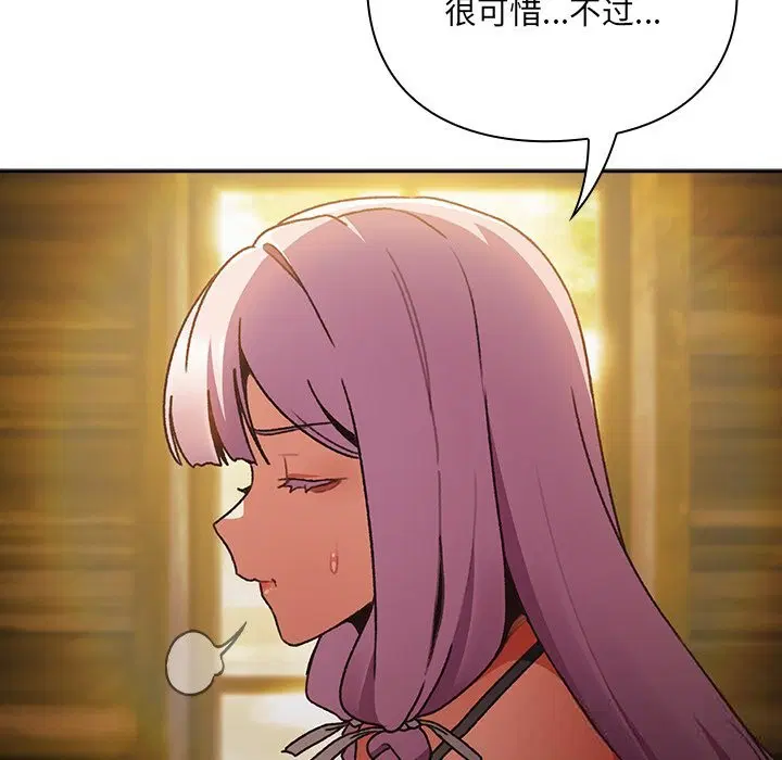 第1話 - 第298页