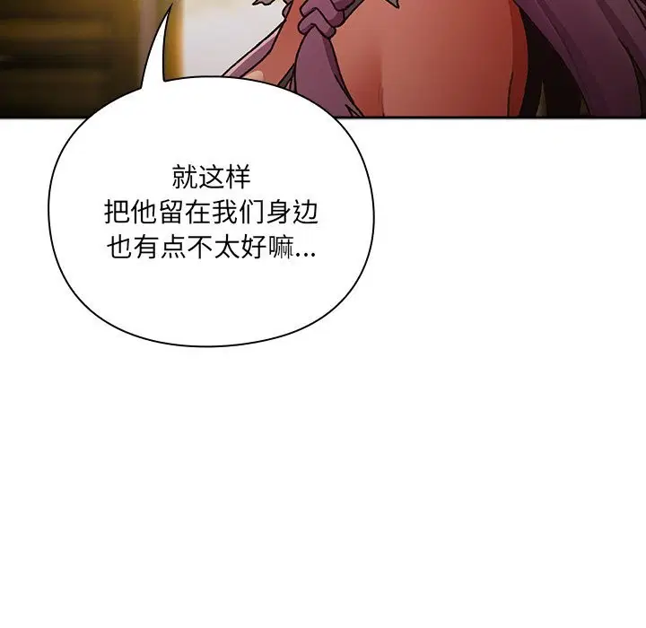 第1話 - 第299页